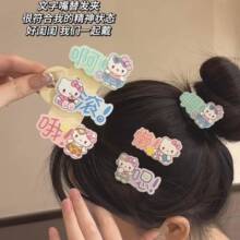 �ɐ�؈��Ȥζ���ְl�A������Ů��bb�A��ͯ������߅��l�A���l�¿�