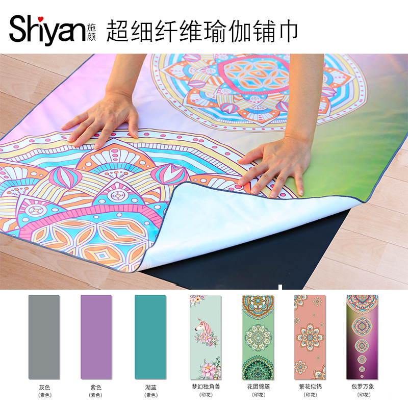Microfiber Double-Sided Yoga Towel, Non-Slip Multi-Purpose Sweat Towel, Travel Rest Cover Towel, Absorbent Bath Towel