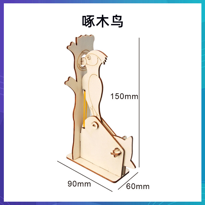 科学技術の小さい制作のstem科学の小さい制作の小学生の手の科学の実験の卸売りの子供のおもちゃの材料の包み|undefined