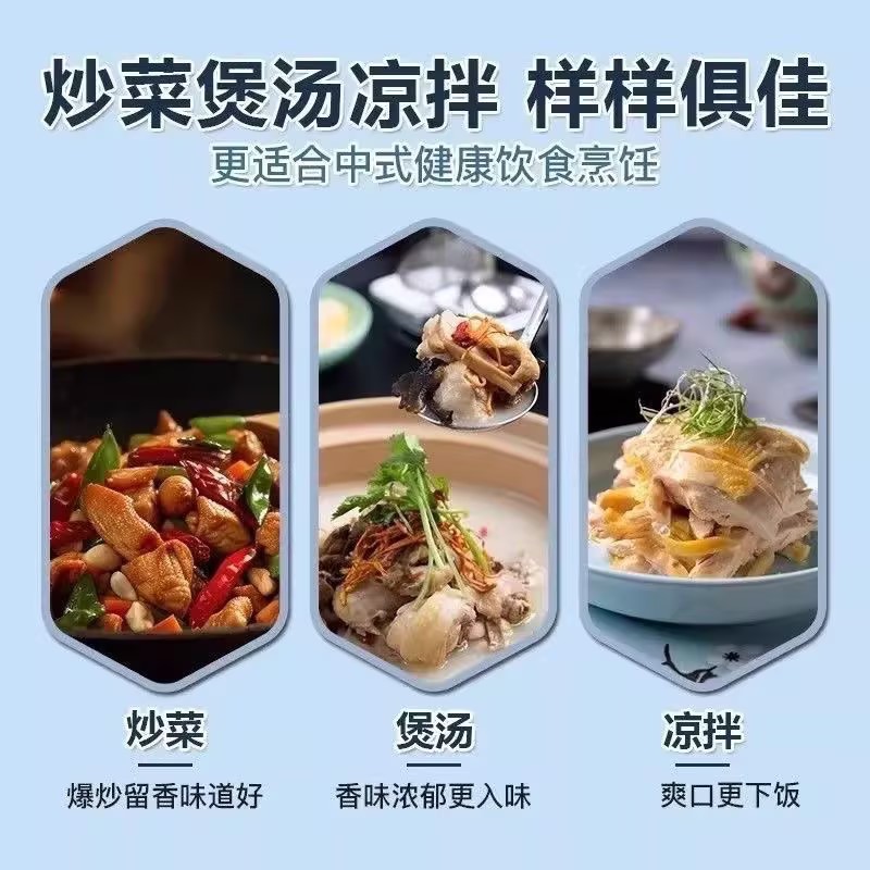 【500ml/瓶】紫苏籽油低温冷榨苏子油食用油家用热炒凉拌炒菜