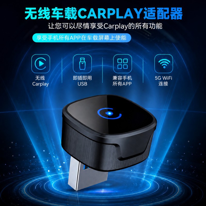 Cross-Border Hot-Selling Wireless Carplay Box Apple Androidauto Two-In-One Car Connectivity Box Adapter