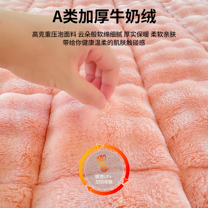 Colchón de terciopelo de leche grueso y cálido dormitorio estudiantil cama individual cojín 2025 nuevo cojín de algodón de algodón de coral