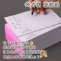医院学生加厚搞怪处方笺