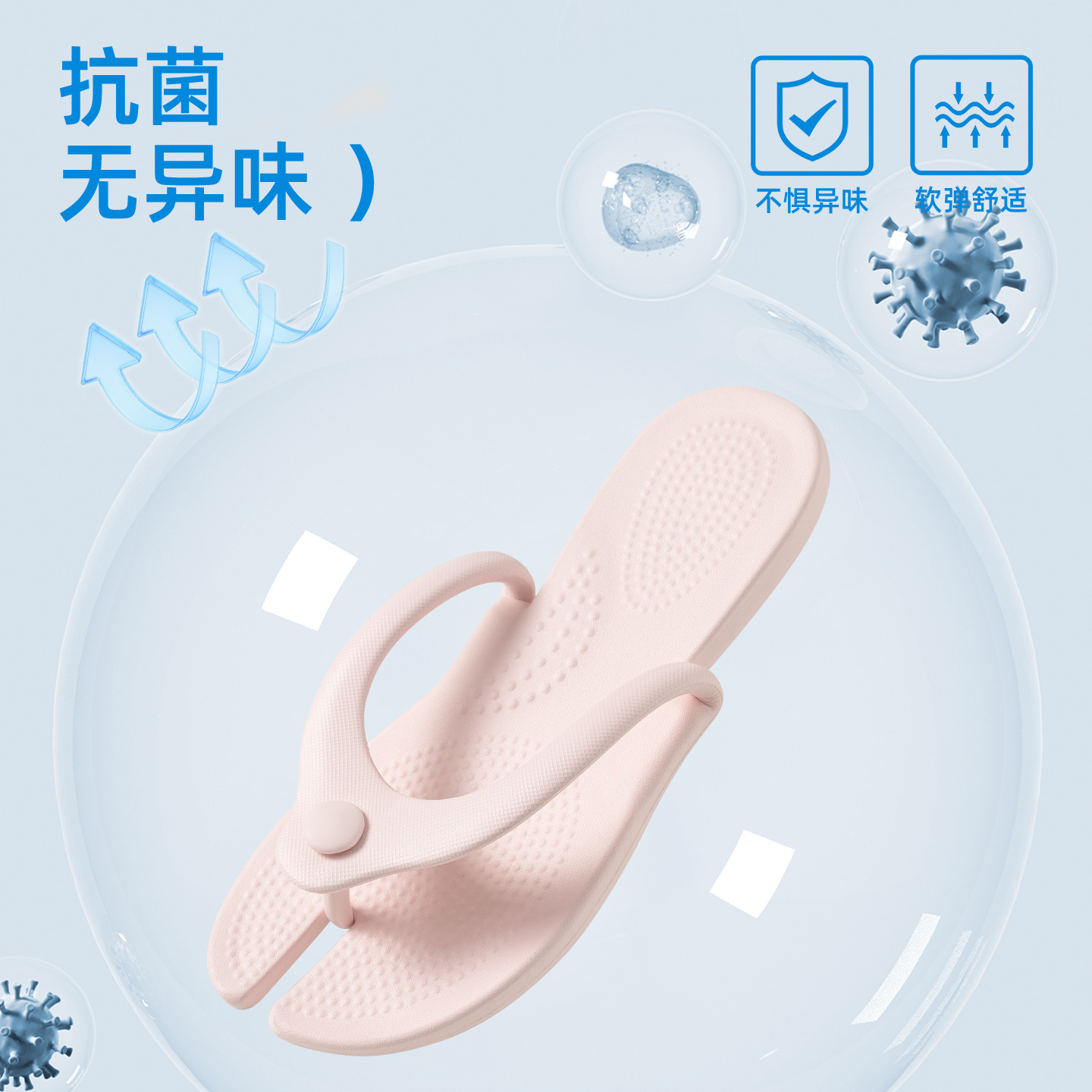 商品图