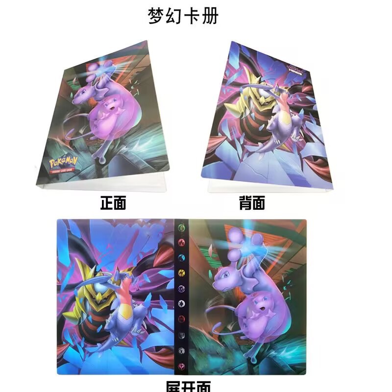 Bolsillo transfronterizo jingling bao ke meng de cuatro cuadrículas de gran capacidad en la parte delantera y trasera puede contener 240 tarjetas de gran capacidad libro de colección