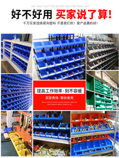 Warehouse Oblique Plastic Parts Box Screw Storage Box Hardware Box Accessories Box Tool Box Shelf Box Material Box