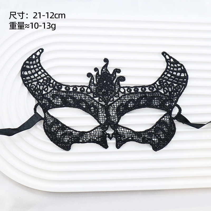Amazon fiesta de adultos amorfa máscara de encaje media cara máscara de baile hombre y mujer set negro erótico paraguas de ojos