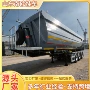 物料自卸传送定制半挂车