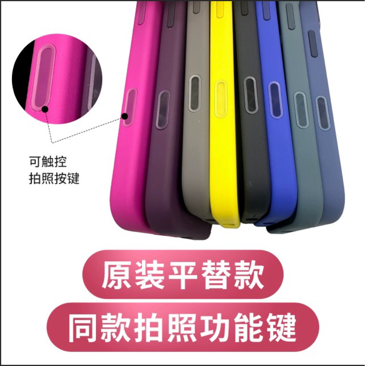 Apple, iPhone16, совместимый силиконовый чехол для iPhone16 Pro, оригинальный чехол для телефона, 16promax