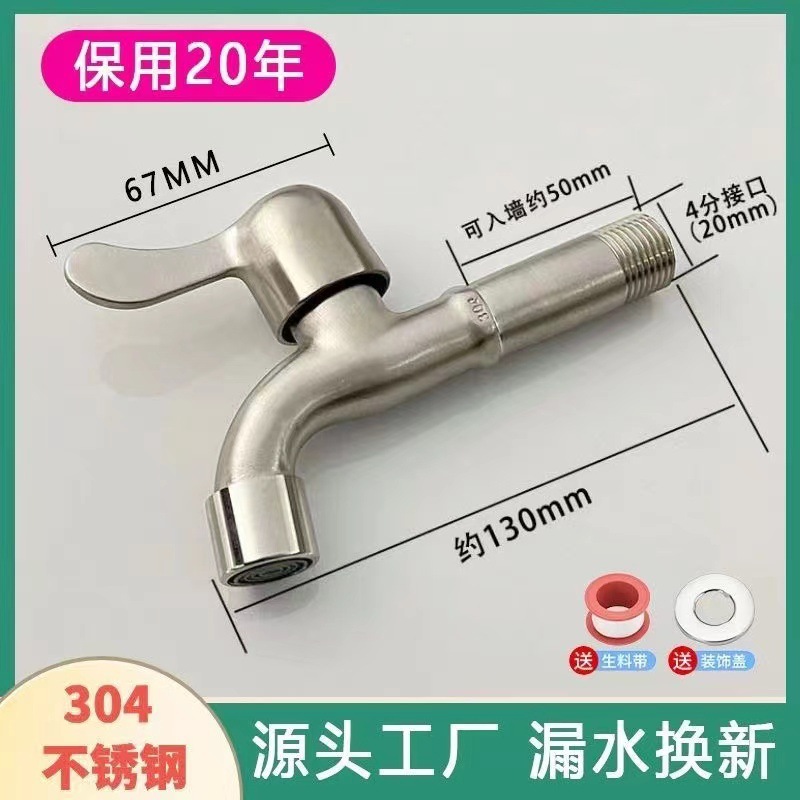 304 스테인레스 스틸 13cm 메쉬 입