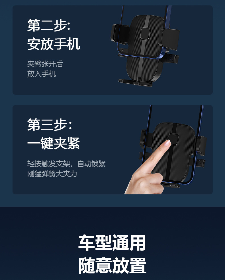 Foreign trade 360 rotary suction cup car mobile phone bracket fixed instrument panel mechanical automatic clip car mobile phone bracket