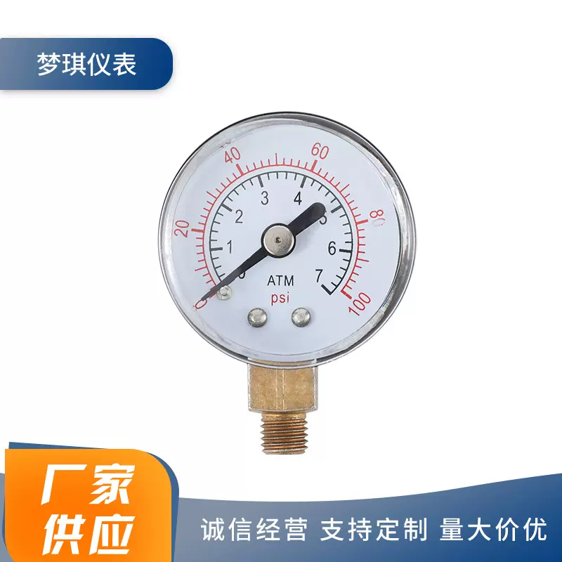 Y40径向压力表铁壳铜接铝接10kg测水压气压压力表