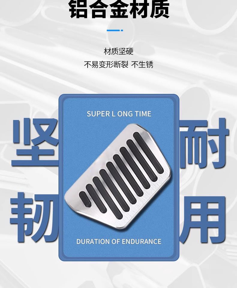 Suitable for Bmw 3 Series 5 Series Modified X3 Accelerator Pedal 7 Series Brake X4X2X6X5X1 Car Interior Supplies Decoration