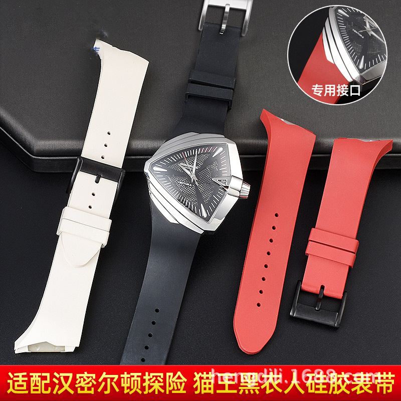 硅胶手表带男表链适配汉密尔顿探险-猫王75周年手表橡胶表带25mm