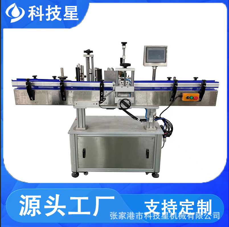 张家港贴标机专业生产厂家 圆瓶贴标机 不干胶单面贴标机