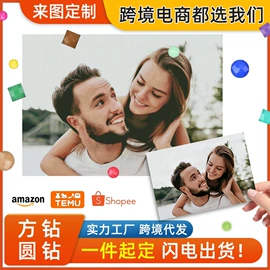 钻石画、皮画;DIY/数字油画;现代装饰画