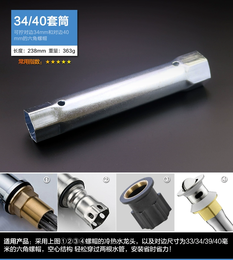 6E3X Handwashing Pot Basin Pot Basin Drinking Tool Sanitary Installation and Repair inner Hexagon Set Wire