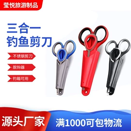 渔坠;其他垂钓用品;渔具套装