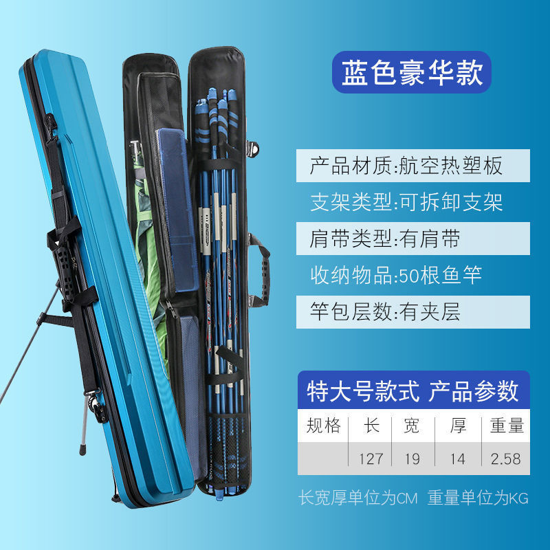 (aviation thermoplastic) 18*126cm blue