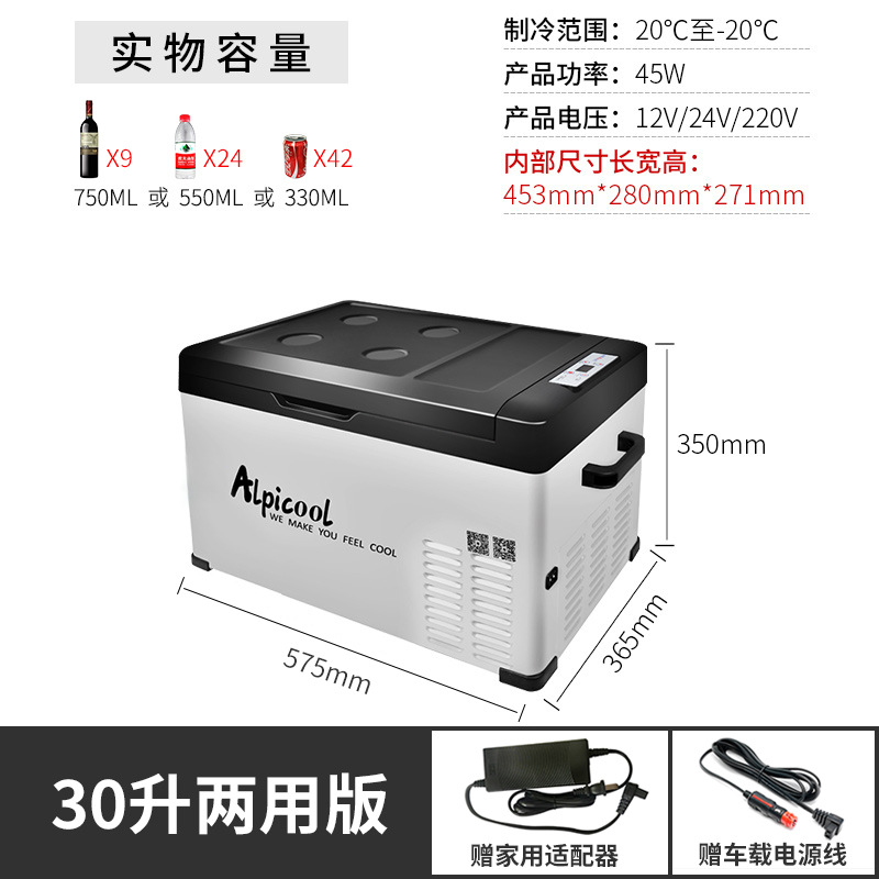 2023 nuevo coche pequeño camión tigre de hielo coche refrigerador compresor coche de doble uso 12v24v220v universal
