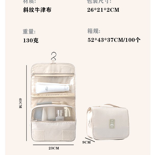 Bolsa de lavado de viaje tipo gancho bolsa de almacenamiento de cosméticos portátil de gran capacidad a prueba de agua bolsa de mano de separación seca y húmeda