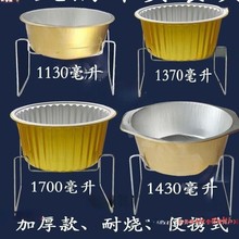 小火锅跨境耐烧冬功外卖餐盒户外锅具可加一次性打包盒露营带盖