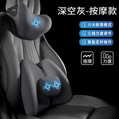 Waist support — Car Seat Lumbar Support - suit-adjustable-waist-strong-waist-vibration-massage-gray