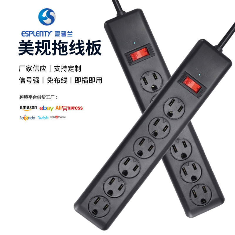 跨境美规插座多孔位插排排接线板大功率排插家用带线插板批发
