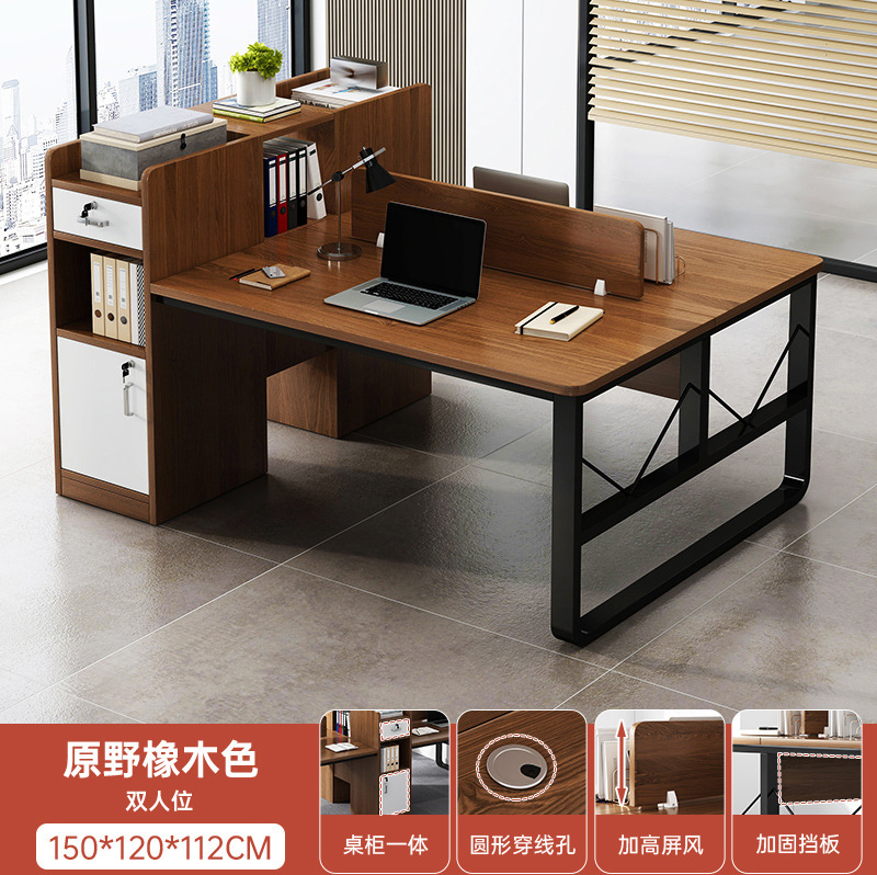 [더블테이블] 와일드오크 컬러 150cm