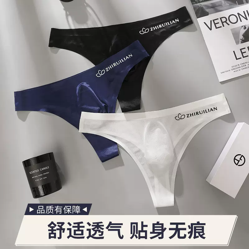 外贸男款性感运动健身字母薄款透明露臀冰丝低腰无痕三角单丁字裤