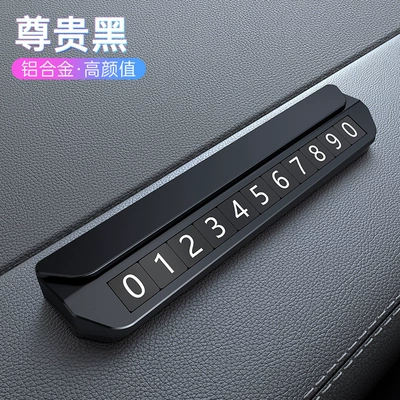 Suitable for Aluminum Alloy Moving License Plate Hidden Temporary Parking Number Mobile Phone Magnetic Suction Moving Car Moving Classy (Nömrəli dayanma kartı) - unlabeled-luxury-aluminum-alloy-model-gentleman-black-send-6-sets-of-numbers