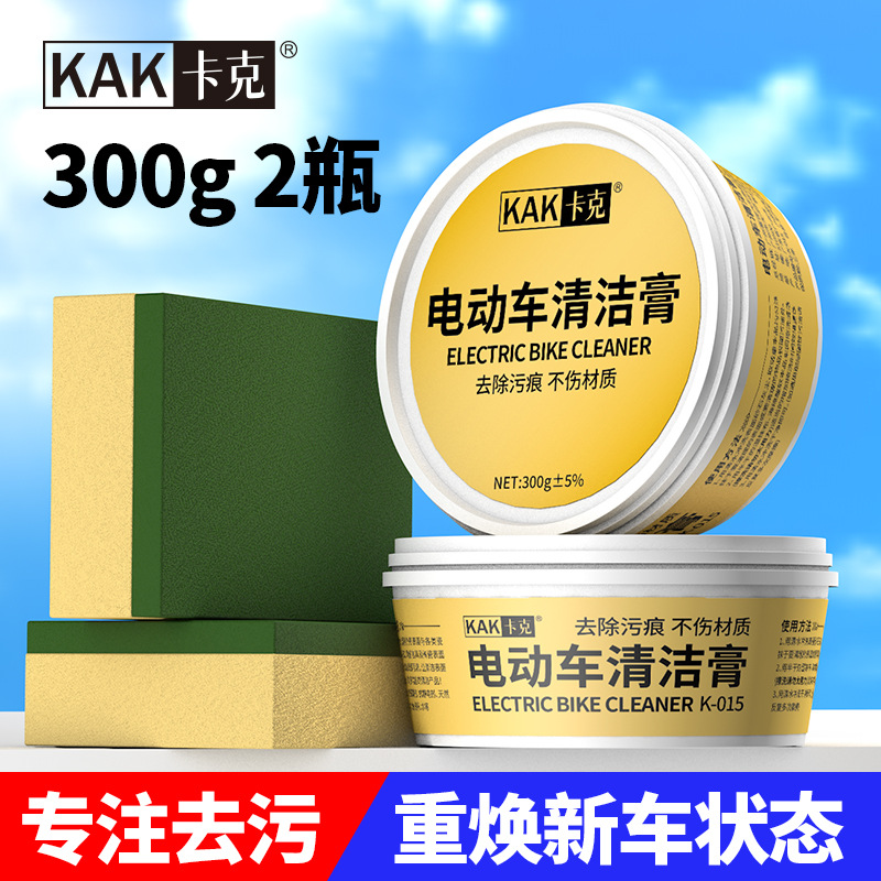 [전기차 청소크림] 300g 2병 + 스펀지 2개