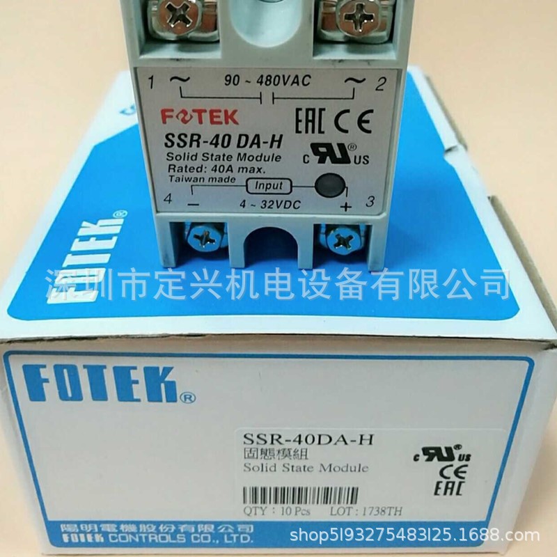 台湾阳明FOTEK固态继电器SSR-40DA