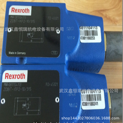 0811104113 ZDBT-XP2-10/315 Spot оригинальный предохранительный клапан Rexroth Rexroth