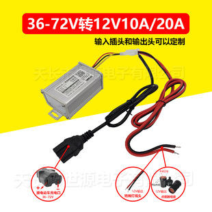 늄�܇�D�Q��48V60V72V�D12v10a20a�c�������ô�ș�C�V���Ƶؔ�