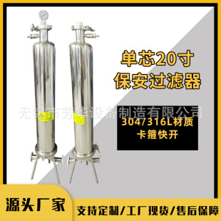 �S�� 20���о�����^�V�� 304���P�΢���ۯB�^�V�� �Tʽ�^�V��