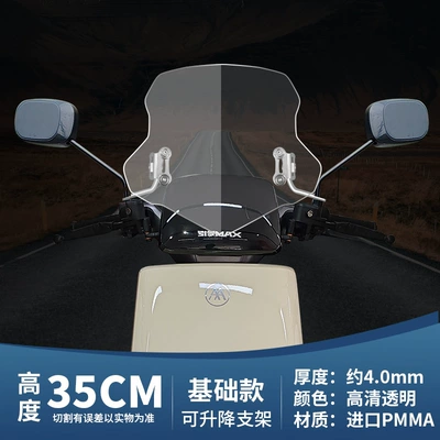 Motorcycle Accessories, Motorcycle Safety Supplies - 35cm-transparent-windshield-stainless-steel-bracket