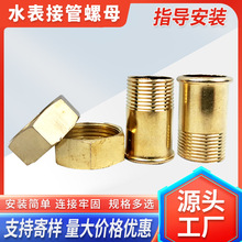 �S�����lˮ���ӹ���ĸDN15DN50ȫ�~���^����z����^����ݼy