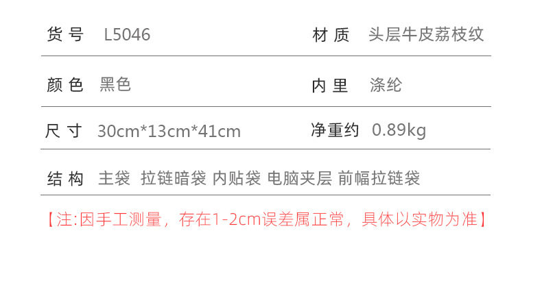 Ba lô nam da bò thật cỡ lớn 30×13×41 cm, ba lô du lịch công tác chống trộm ngăn laptop 14 inch — Màu đen chi tiết 11