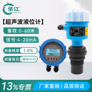 �A���������_ҺλӋ������һ�wʽ���wʽˮλӋҺ��λ׃����