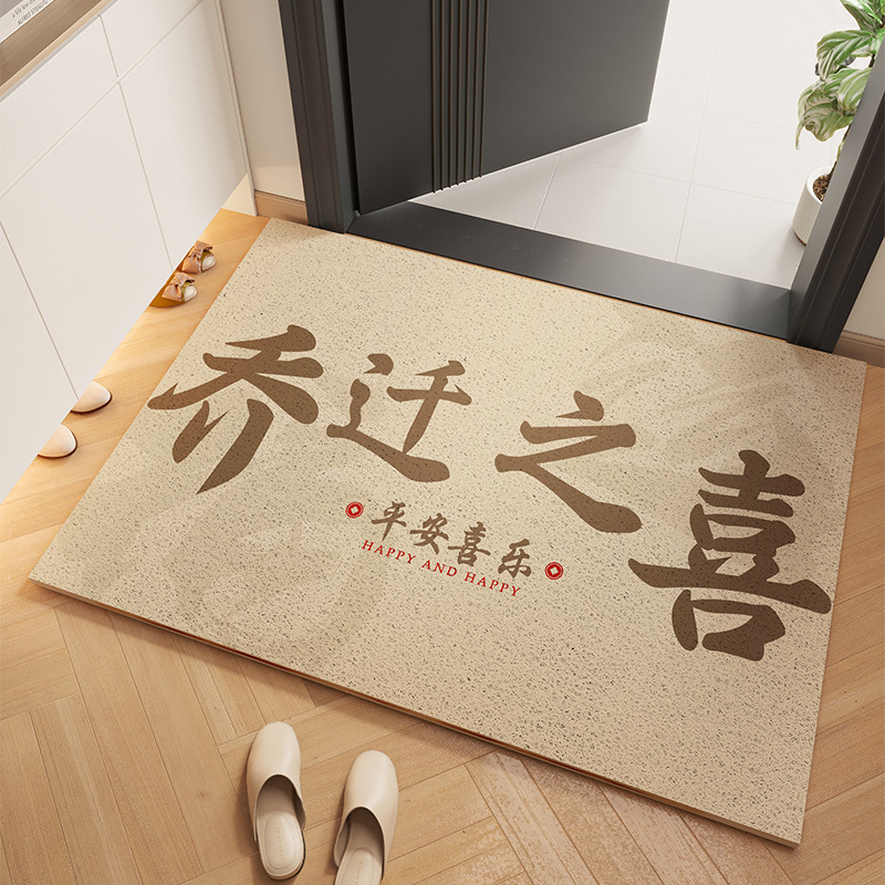 入户门地垫进门玄关喜庆门垫家用可裁剪耐脏易打理耐磨丝圈地垫|undefined