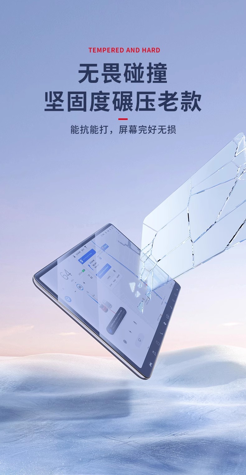 24-26 Byd Qin L Dmi Central Control Navigation Screen Tempered Film Car Interior Accessories Smart Driving Version