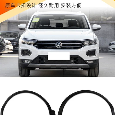 Wheel eyebrow, Volkswagen Tange Tanyue front and rear