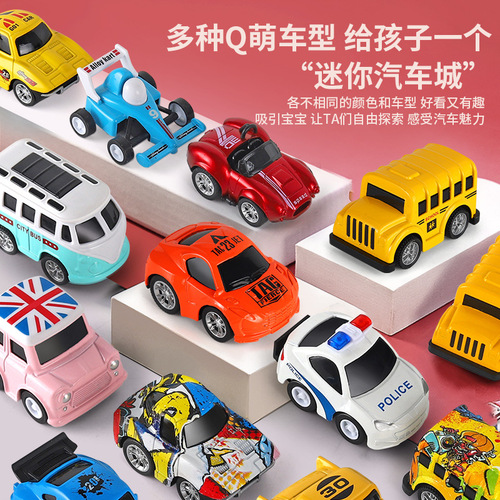 Children's Rebound Car Mini Alloy Car Toy Car Set Various Simulation Models Shockproof