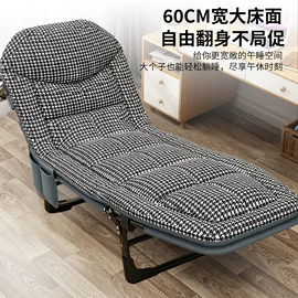 折叠床;懒人沙发;折叠椅