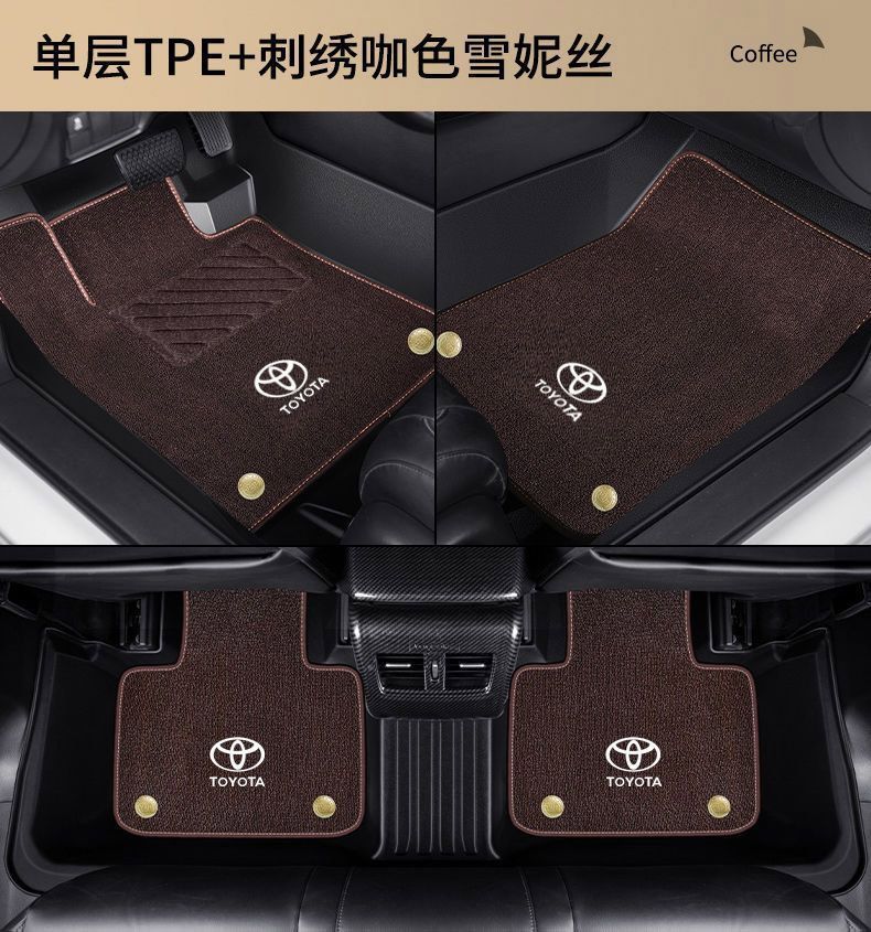 Suitable for Toyota Corolla Lei Ling Zhixuan Camry Ruirong RAV4 Front Weilanda Surrounded TPE Car Foot Pad