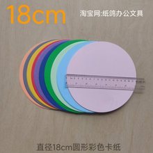 ��ɫӲ������tɫ18cm���׈A��Ӳ��ɫ����С���L���t�S�{�G��ɫ