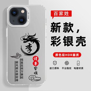 �O��14Pro�֙C����iPhone14���y��Max�����¿�Plus���sȫ��������