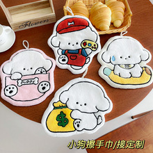 版权可挂式加厚超强吸水可爱卡通擦手巾珊瑚绒小方巾厨房浴室两用