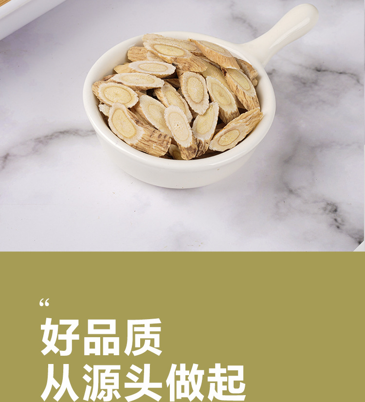 Huang Qi Slices (Astragalus membranaceus) — Sulfur-Free Gansu Minxian Bei Qi, 130g Jar in use